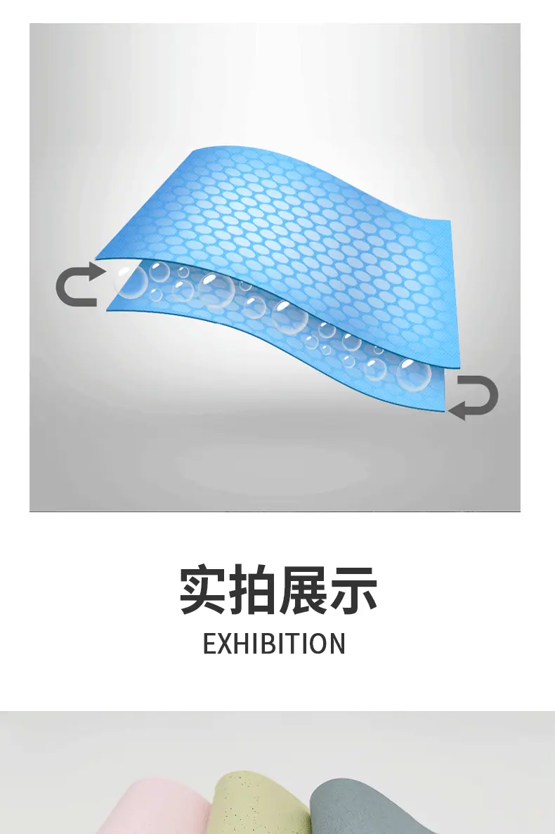 吸油纸3_07.gif