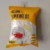 Cubierta de plástico para envolver cubierta antipolvo grado alimenticio para el hogar bolsa desechable para conservar la frescura cubierta para verduras gorro de ducha venta al por mayor boca elástica