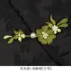 Botones de cheongsam de alta gama, botones de broche, botones florales duros de perla y osmanthus, chaleco vintage, accesorios decorativos para ropa Xiuhe