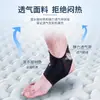 Tobillera para Esguinces de Ligamentos, Soporte Profesional para Deportes, Diseño Delgado, Se Puede Usar con Zapatos, Adecuada para Fútbol y Correr, Venda para Pies y Tobillos de Hombre