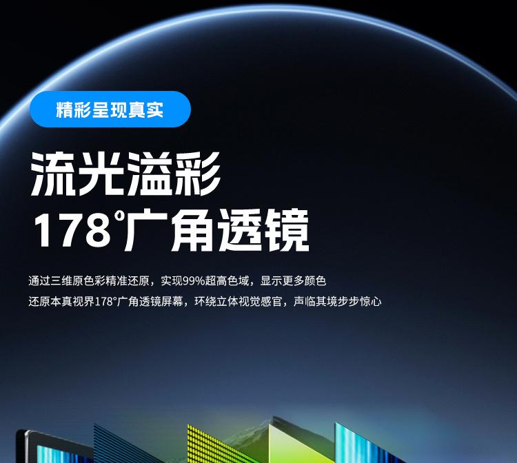 壁挂广告机-恢复的_19.jpg