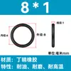 Em Estoque O-ring de NBR Diâmetro do Fio 1/1.1/1.2/1.3/1.4/1.5 Resistente a Óleo Resistente ao Desgaste O-ring de Vedação Resistente a Altas Temperaturas