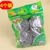 Esfera de lana de acero potente para el hogar, cepillo de acero inoxidable para ollas, removedor de manchas de cocina, bola para lavar platos y limpiar ollas, duradera y suave con las manos