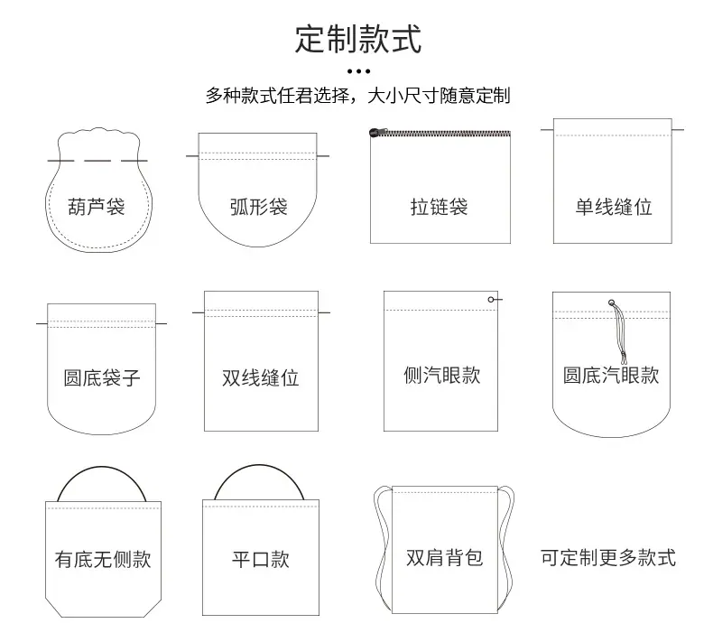 皮带收纳袋_08