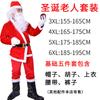 Roupas de Papai Noel fantasias adultas masculinas e femininas vestido de festa para apresentação conjunto de fantasia de Natal em veludo dourado