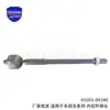45503-0K130 es adecuado para la rótula interior de la caja de dirección de la serie Toyota Hilux