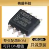 Peça original genuína TJA1020T Chip transceptor de barramento LIN SOIC-8