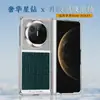 Adecuado para Huawei Matex5 Nueva Lujosa Funda de Teléfono Móvil de Cuero con Diamantes de Estrella X6 Piel de Vaca Carcasa Integral Anti-Caída Película Integrada X3
