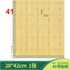Material de Mesa de Areia Arquitetônica DIY Papel de Parede Feito à Mão Papel de Parede Piso Parede Modelo de Azulejo de Piso Miniatura Adesivo