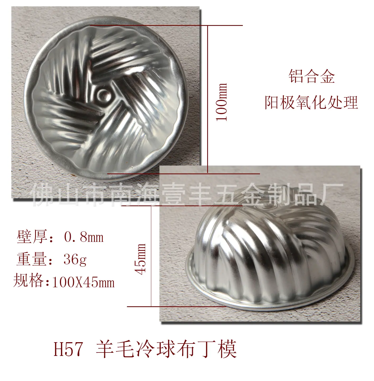 H57A-1SS.jpg