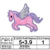 Etiquetas Adhesivas Bordadas por Computadora Serie de Pegatinas de Tela Bordadas de Dibujos Animados Unicornio Pegatinas DIY Pegatinas de Parche Conejo Lazo