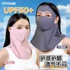 Máscara Facial de Seda Gelada 3D Anti-Manchas de Verão Ruiya para Proteção UV e Cobertura de Pescoço para Ciclismo