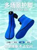 Meias de Praia para Adultos Novas Multicor Meias de Mergulho para Homens e Mulheres Meias de Snorkel Sapatos Antiderrapantes para Rafting Dropshipping J-519