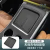 Adecuado para Caja de Almacenamiento en la Consola Central Dedicada, Caja del Reposabrazos, Caja de Almacenamiento, Alfombrilla a Prueba de Polvo, Accesorios Especiales para Modificación Interior de Xpeng G9