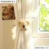 Amarradores de Cortina de Coala Fofos Cordas para Amarrar Cordões para Amarrar Sala de Estar Quarto de Crianças Quarto Decoração Cordas para Juntar Cordas para Fixar Cortinas de Gaze