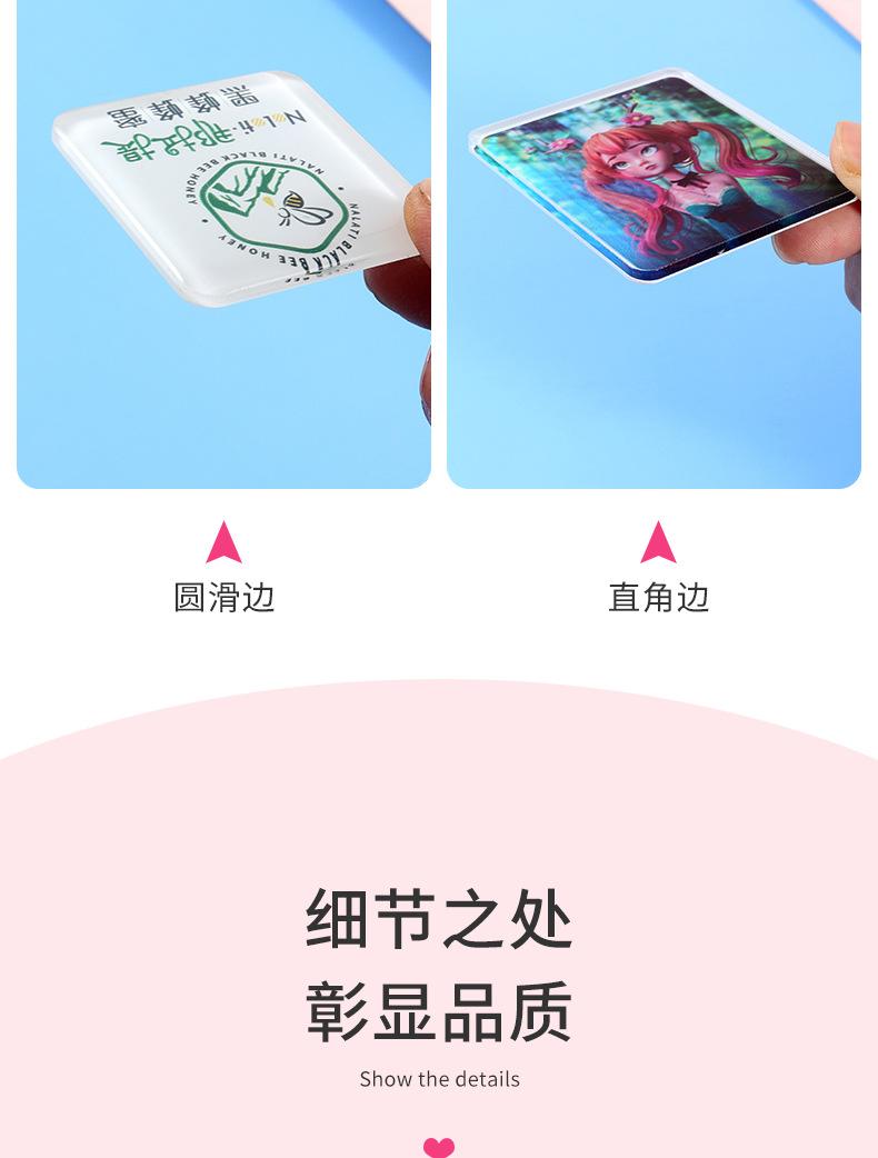 PVC水晶滴胶冰箱贴定制
