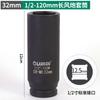 Dado para Llave de Impacto de Aire de 1/2 Pulgada y 120 mm de Largo, Dado Neumático, Dado Hexagonal Extendido, Dado para Llave Eléctrica, Cromo Molibdeno