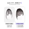 Flequillo Postizo para Mujer en la Parte Superior de la Cabeza, Invisible Natural y Sin Rastro para la Frente Peluca Xiaochan para Mujer, Flequillo Postizo de Cabello Artificial