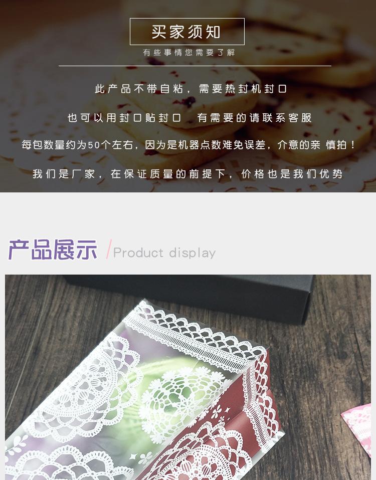详情页_03