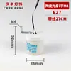 Soquete de Lâmpada Cerâmico Rosca E27 Resistente a Alta Temperatura E14 Espiral com Fio Lâmpada LED Lâmpada Aquecedora de Banheiro Lâmpada Aquecedora para Répteis