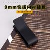 Porta-carregador multifuncional 9mm com placa de fixação embutida, Compatível com 9Mm/.40/45Acp Clipe de saque rápido 9mm