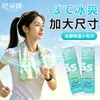 Toallitas húmedas refrescantes, toallas de tacto frío, refrescantes y enfriadoras, antitranspirantes, adecuadas para entrenamiento militar y deportes, toallas frías para colgar en el cuello, empaquetadas individualmente