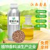 Suministro de fábrica en stock Aceite de Xanthium Aceite de semilla de Xanthium planta aceite esencial único aceite medicinal materias primas químicas diarias