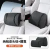 Adecuado para modelos de coche Volkswagen Cc, Sagitar, T-Roc, Golf, Bora, Passat y Santana, Almohada cervical y soporte lumbar de alta gama para asiento