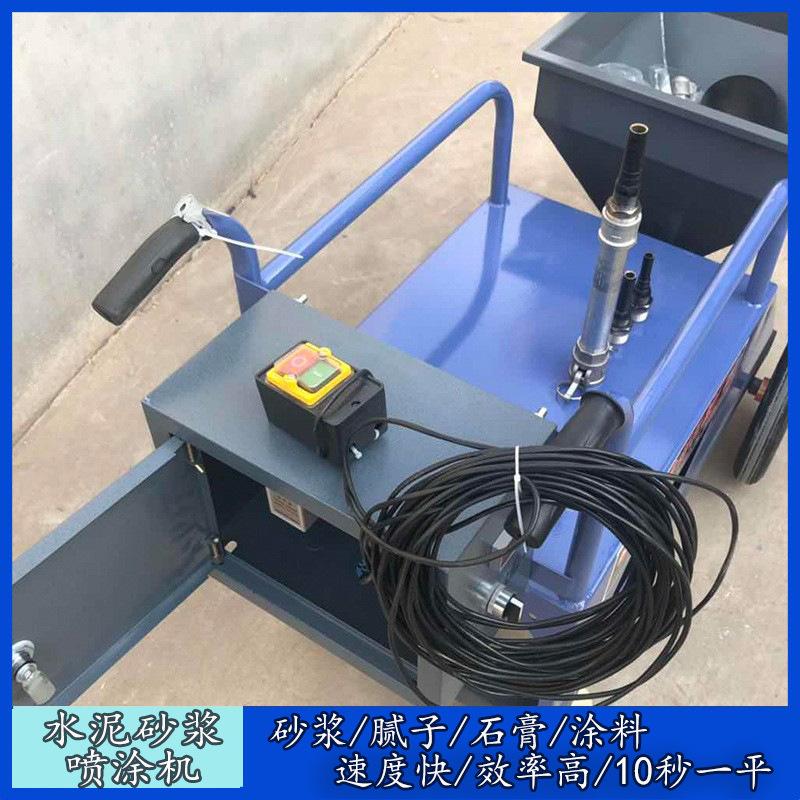 311喷涂机