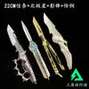Merchandising del Juego Delta Force Cuchillo Mariposa Hoja Sombra Modelo Apilable de Metal Polaris Adorno de Juguete sin Filo
