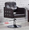 Silla de Peluquería Silla de Peluquería Sillón Reclinable Japonés para Afeitar Oficina Mesa de Afeitar para Uñas Silla Teñido en Caliente Champú Peluquería
