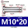 Pasador de Acero Inoxidable 304 con Cabeza Plana y Ranura, Pasador de Posicionamiento Cilíndrico, Pasador de Ranura Única M4M5M6M8