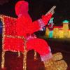 Paisaje al aire libre de vacaciones con forma de caja de regalo de Papá Noel, parque, lugar escénico, hierro forjado, cruce de calles, bola redonda, iluminación navideña