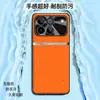 Adecuado para funda de teléfono móvil Honor Honor Win, cubierta protectora de cobertura total, accesorios para teléfono móvil, carcasa de teléfono móvil de cuero liso líquido