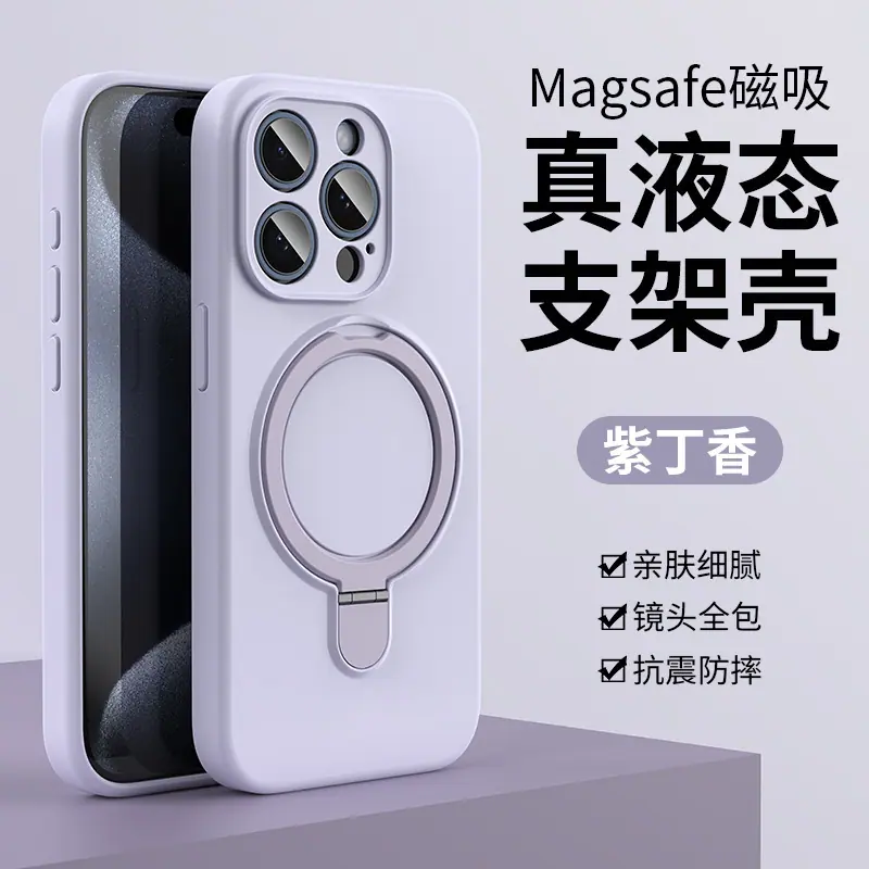 SKU-08-紫丁香