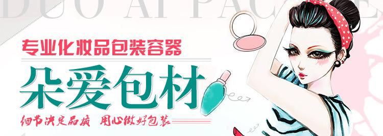 S-YZ005圆柱霜瓶描述_01