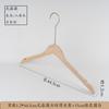 Cabides de Madeira Maciça Não Pintados, Cabides Específicos para Lojas de Roupas de Madeira, Cabides de Madeira Natural Femininos, Cabides para Calças Atacado, Antiderrapantes