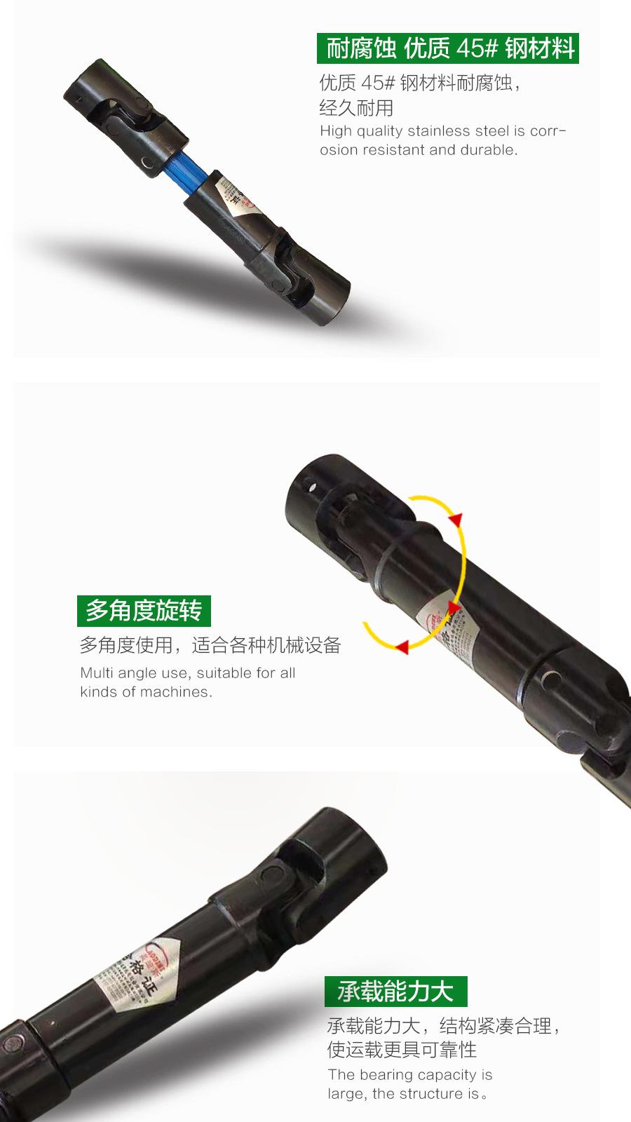 精密万向联轴器视频背景4