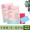 Máscara de Mão e Máscara de Pé Descartáveis em Estoque DIY Máscara de Mão Cuidado com Óleo Essencial Spa para os Pés Hidratante Em Material Impermeável Atacado