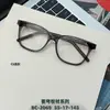 Gafas Favoritas de Influencers Serie Bc-2060 Montura de 55 mm Aspecto Sencillo, Se Pueden Adaptar con Lentes Graduadas y Lentes Bloqueadoras de Luz Azul