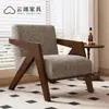 Cadeira Sofá de Madeira Maciça Estilo Nórdico Sala de Estar Estilo Meio do Século Cadeira Individual Confortável Varanda de Casa Richard Cadeira com Encosto de Lazer