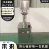 Fornecimento Direto da Fábrica máquina semi-automática de selar latas máquina de selar latas plásticas máquina de selar latas de papel máquina de selar latas