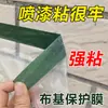 Película de enmascarar a base de tela, cinta a base de tela de caucho de alta viscosidad para automoción, construcción naval, decoración del hogar, pintura de piedra real, pintura en aerosol para paredes exteriores, enmascaramiento y protección