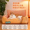 Cama para gato para aquecimento de inverno, cama grossa para cachorro para inverno, almofada para pet para gatos e cachorros, cama de sofá para dormir, disponível para envio direto