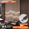 Tira de Luces Cielo Estrellado Rejilla Sala de Té Sala de Estar Pared de Fondo de TV Paneles de Pared de Fibra de Bambú y Madera Auto-Instalación Impermeable Retardante de Llama