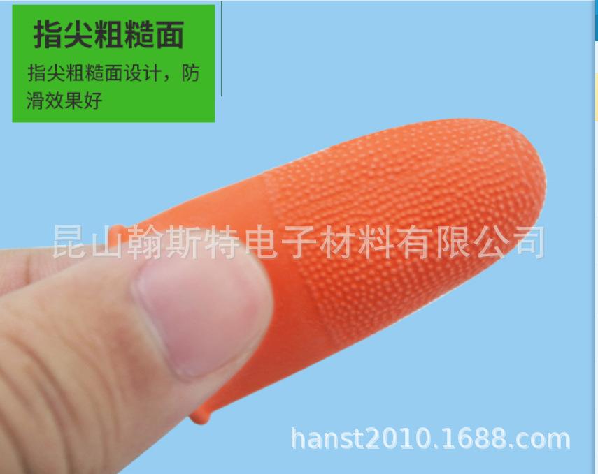 SUZUKI橙色防滑指套