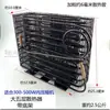 Refrigeração Estelar Freezer Side-By-Side Radiador Pequeno Condensador Dobrável Rede de Aletas de Resfriamento a Ar Fio de Caracol