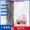 Hydac 01263004 0500R005Bn4Hc Elemento de Filtro de Aceite Hidráulico