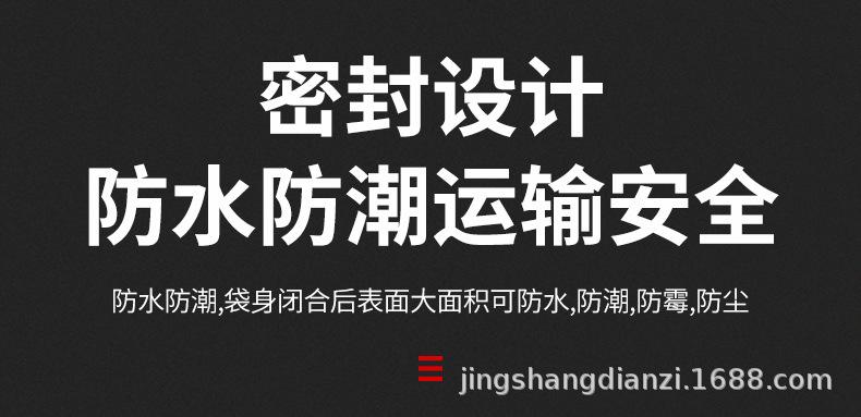 详情1_06.jpg