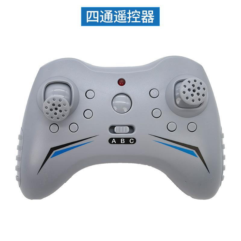 四通道遥控器.jpg